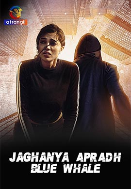 Jaghanya Apradh (Blue Whale)